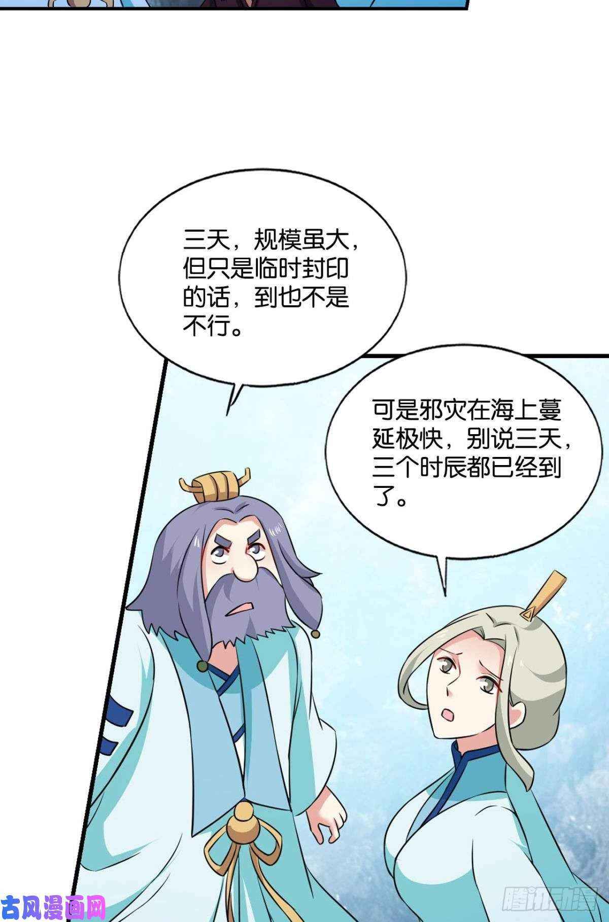 重生异世一条狗选择的道路