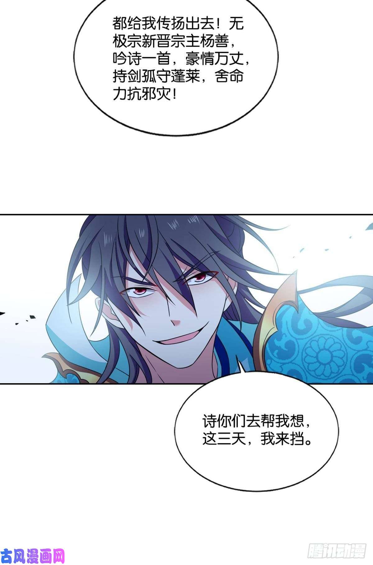 重生异世一条狗选择的道路