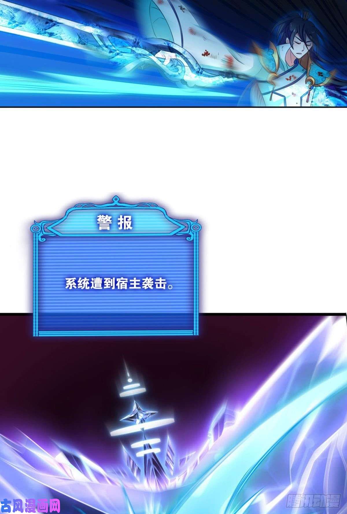 重生异世一条狗选择的道路