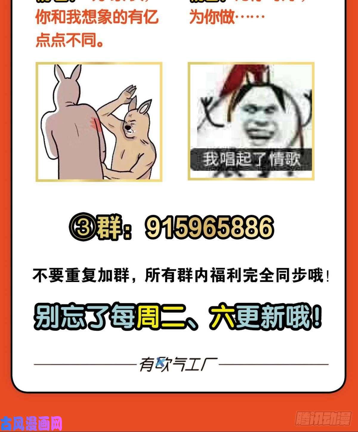 重生异世一条狗选择的道路