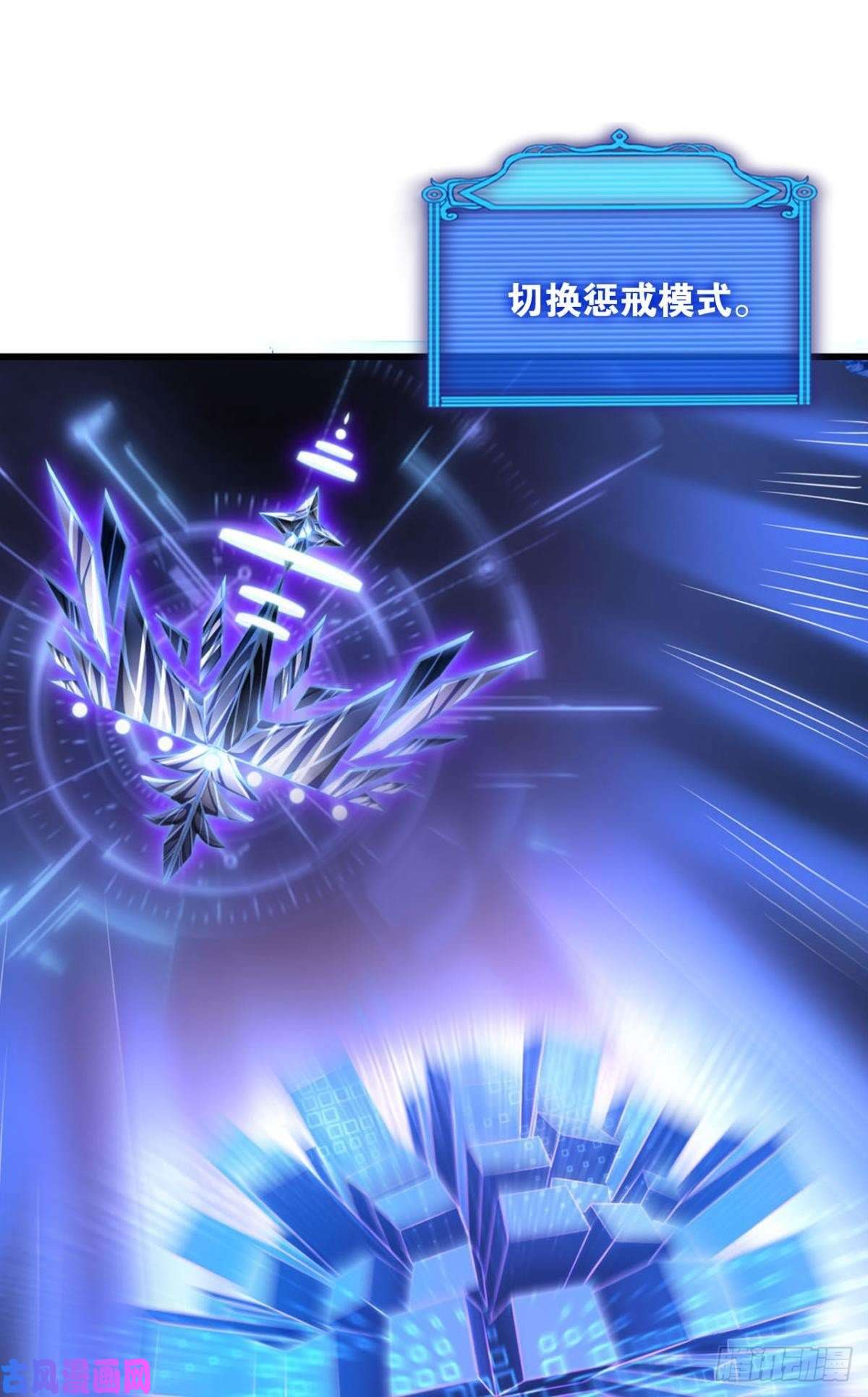 重生异世一条狗选择的道路