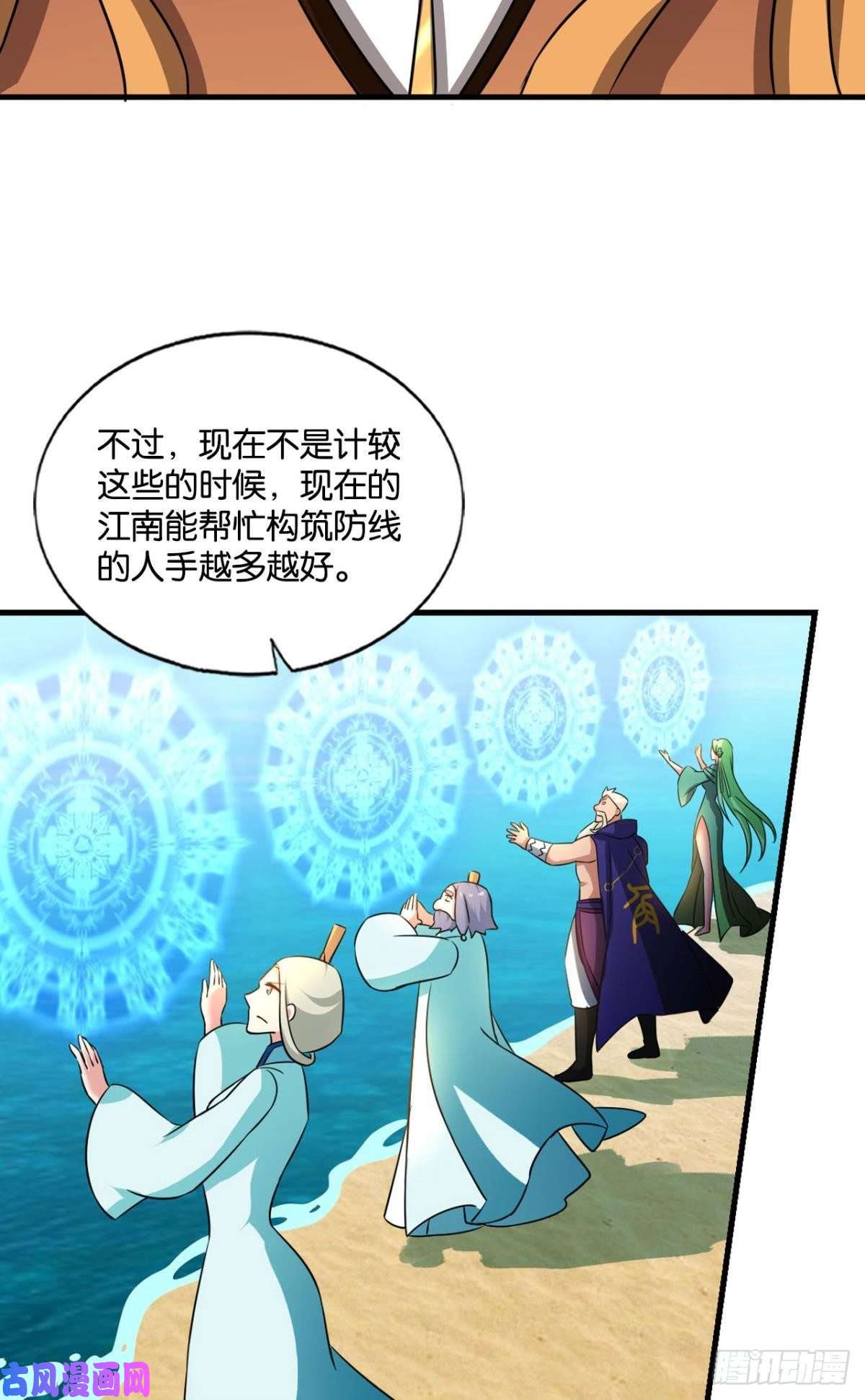 重生异世一条狗奇怪的妹子又变多了