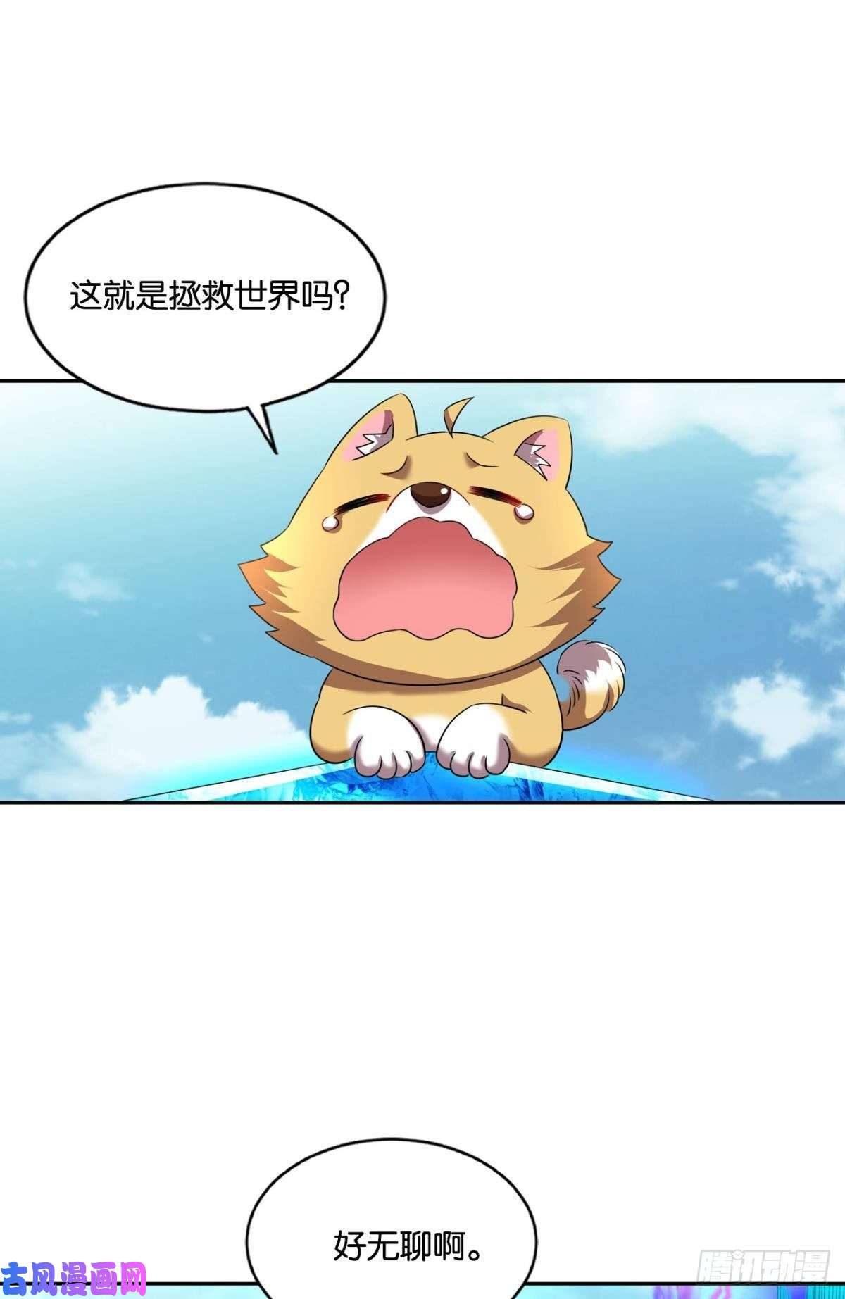 重生异世一条狗奇怪的妹子又变多了