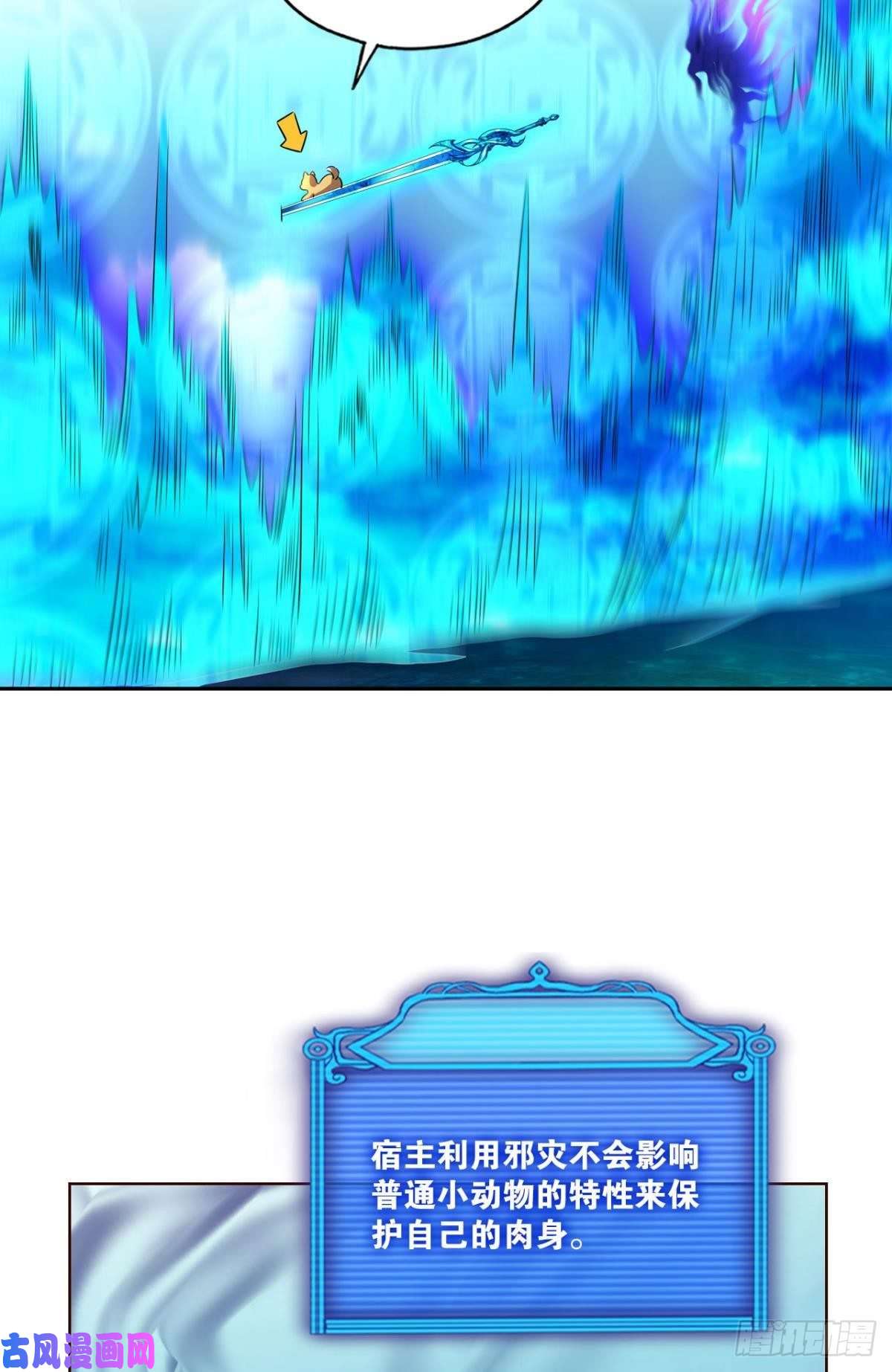 重生异世一条狗奇怪的妹子又变多了