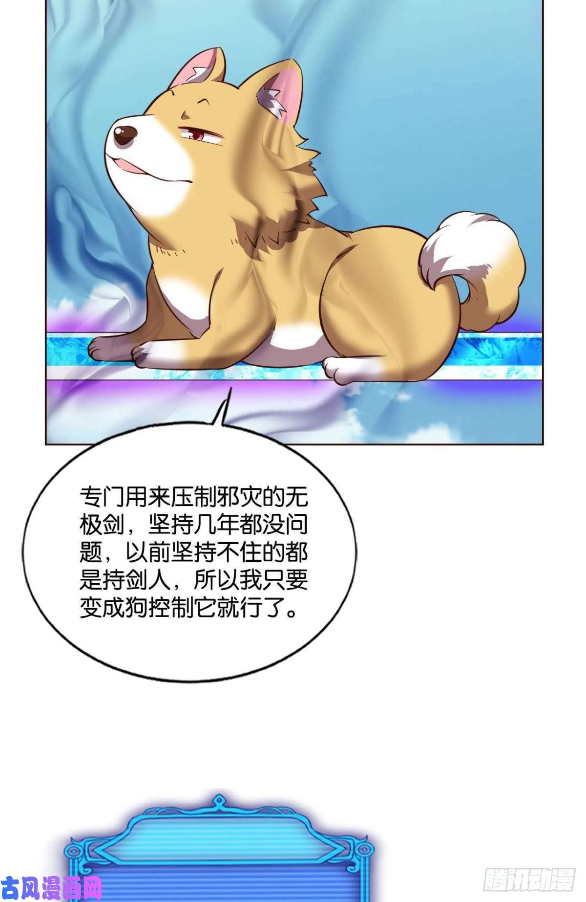 重生异世一条狗奇怪的妹子又变多了