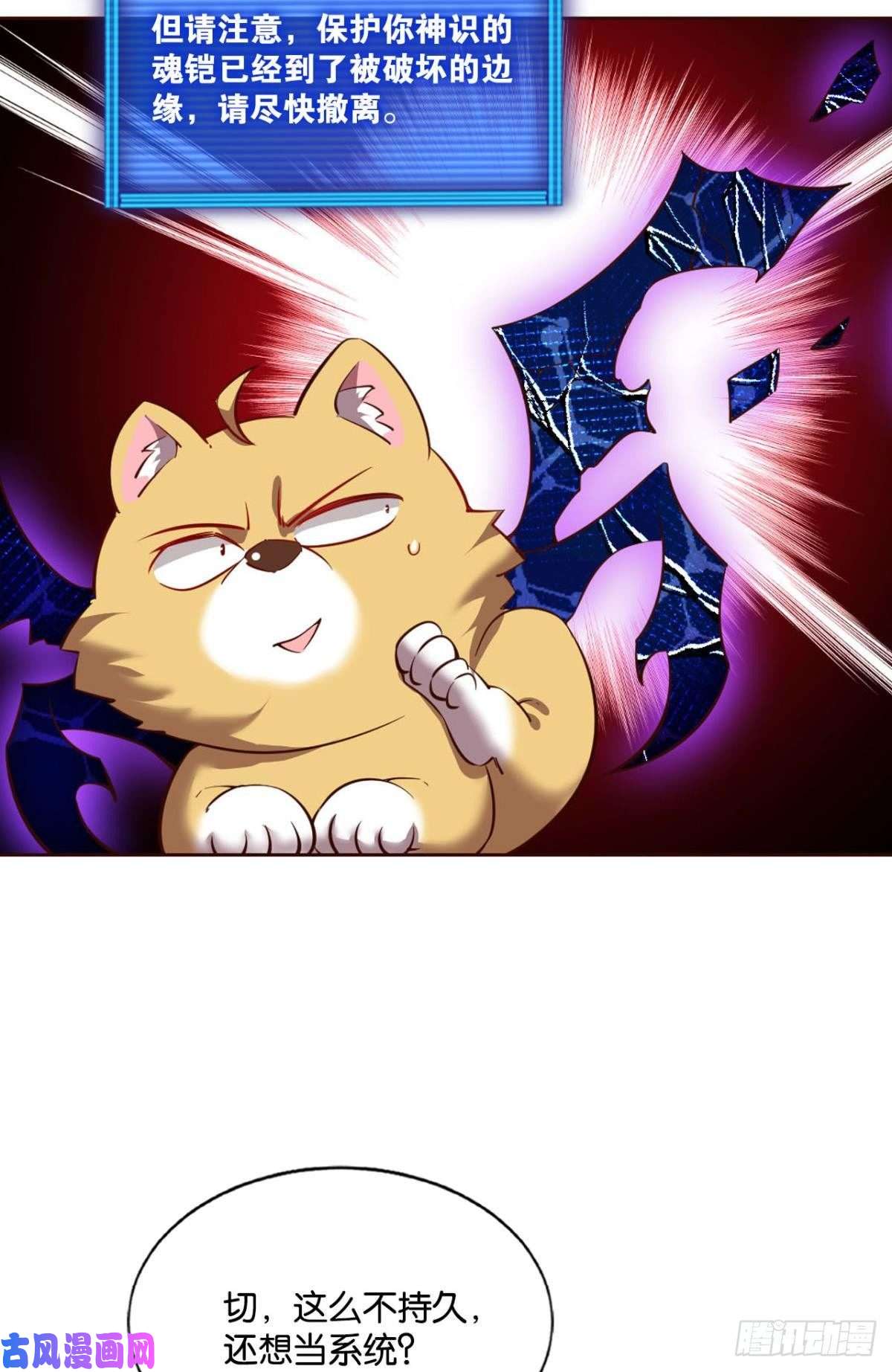 重生异世一条狗奇怪的妹子又变多了