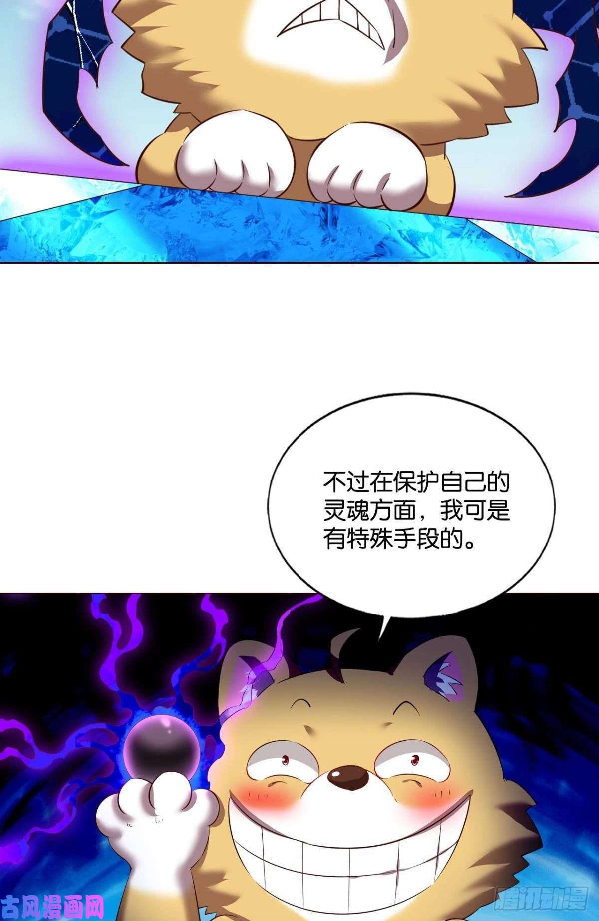 重生异世一条狗奇怪的妹子又变多了