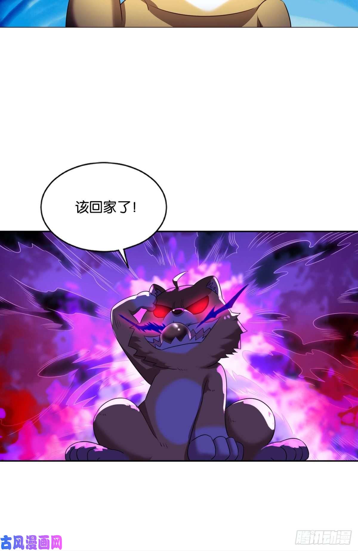 重生异世一条狗奇怪的妹子又变多了