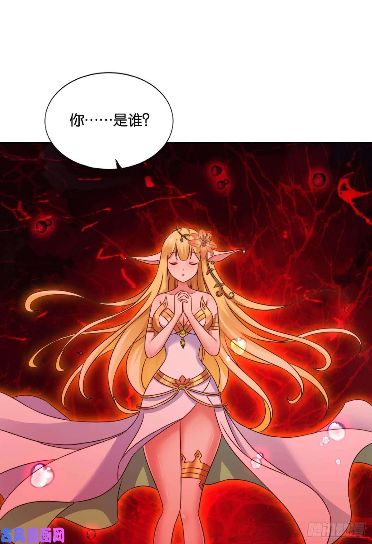 重生异世一条狗奇怪的妹子又变多了