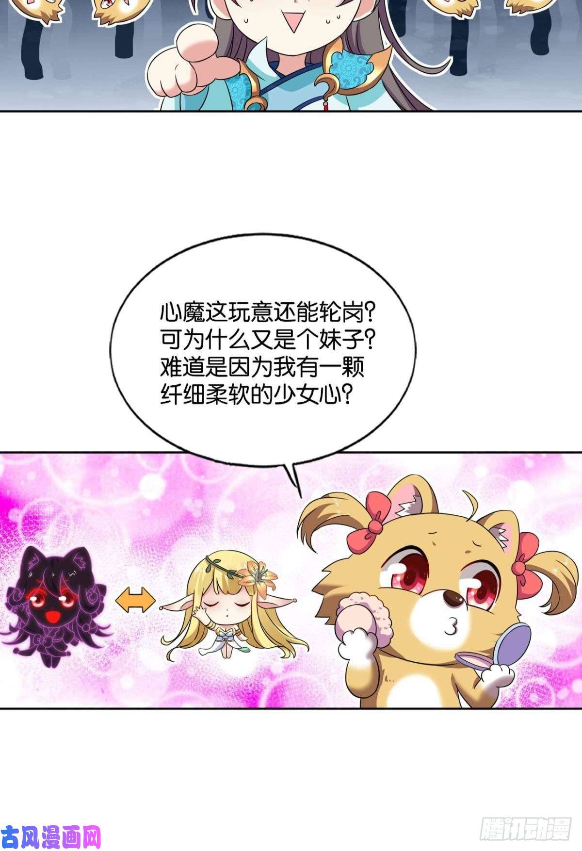 重生异世一条狗奇怪的妹子又变多了