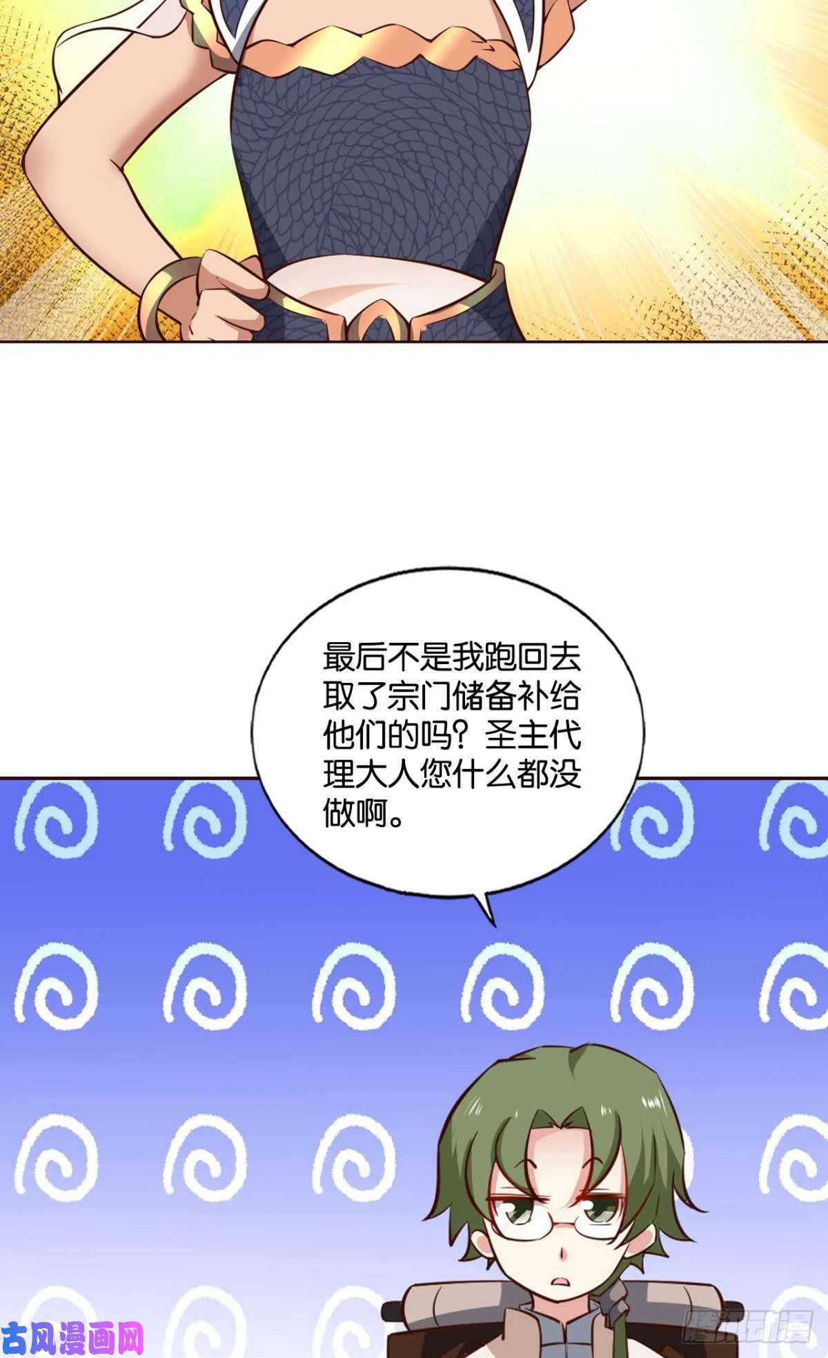 重生异世一条狗奇怪的妹子又变多了