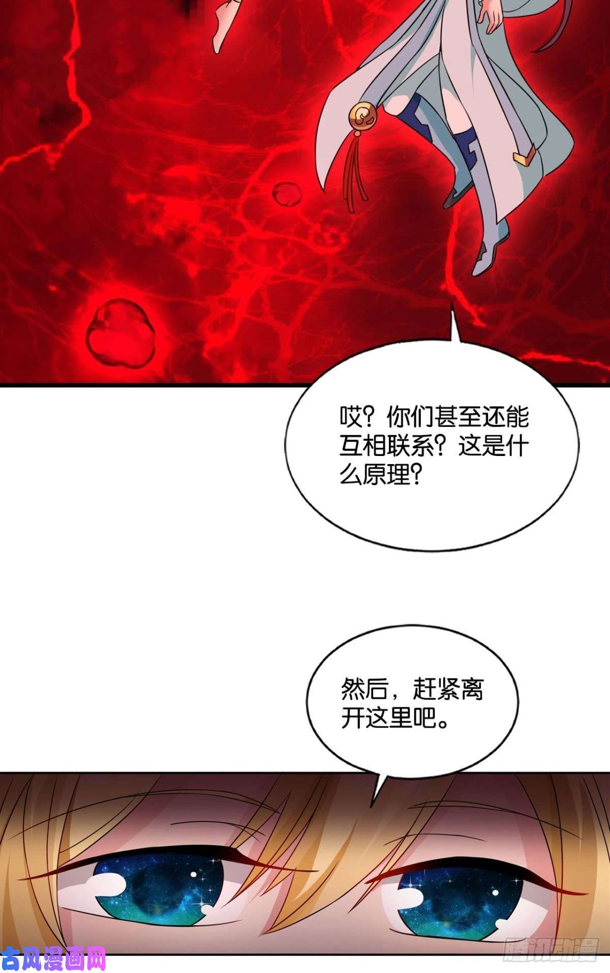 重生异世一条狗奇怪的妹子又变多了