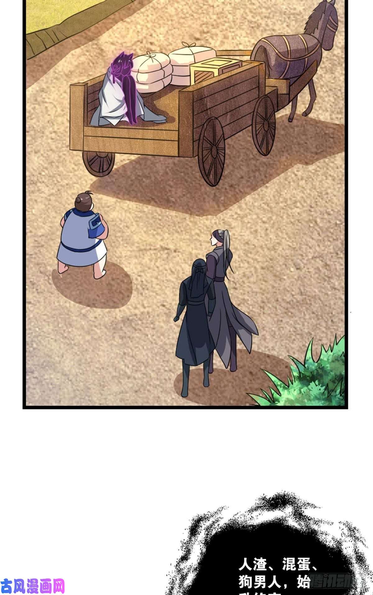 重生异世一条狗奇怪的妹子又变多了