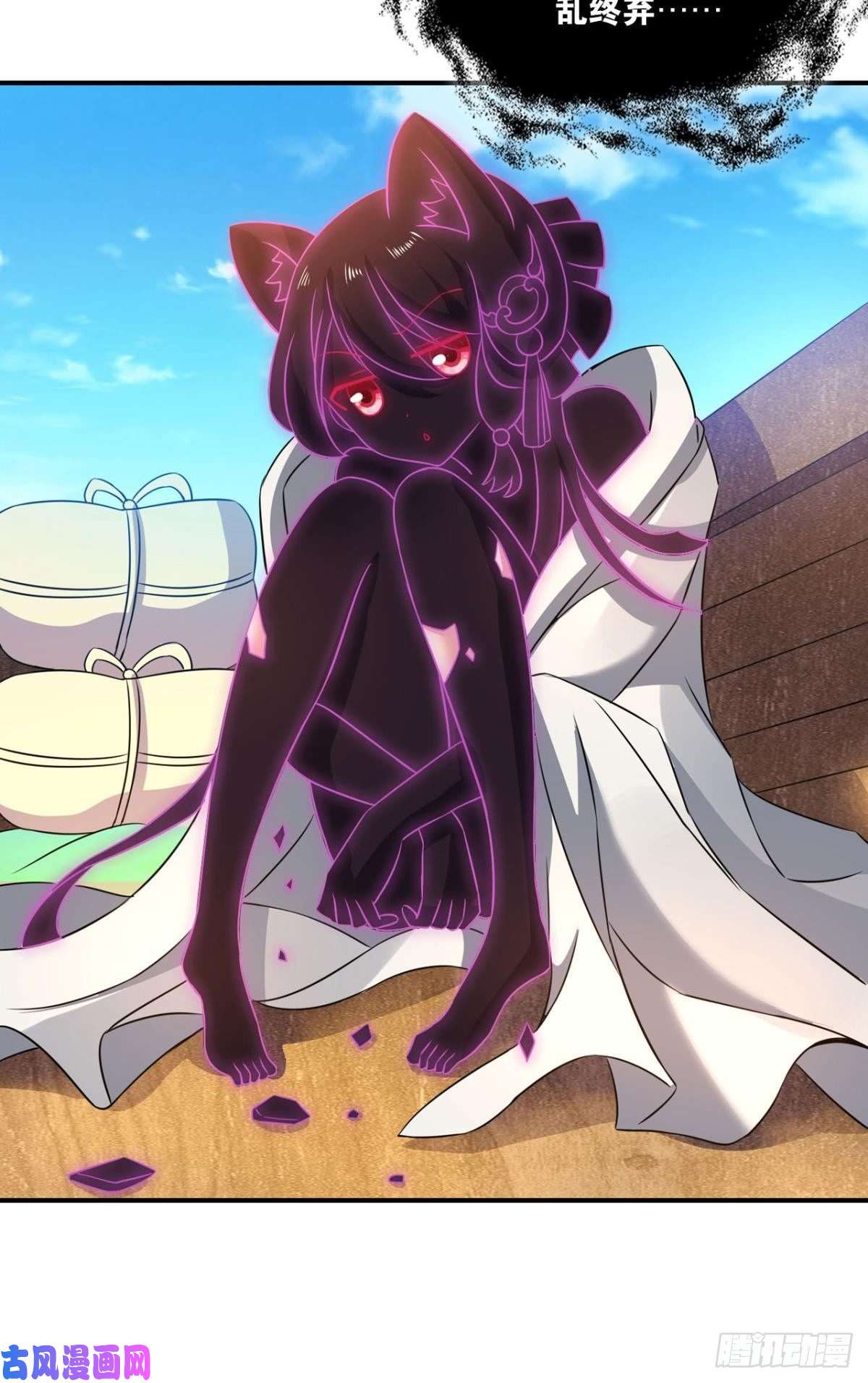 重生异世一条狗奇怪的妹子又变多了