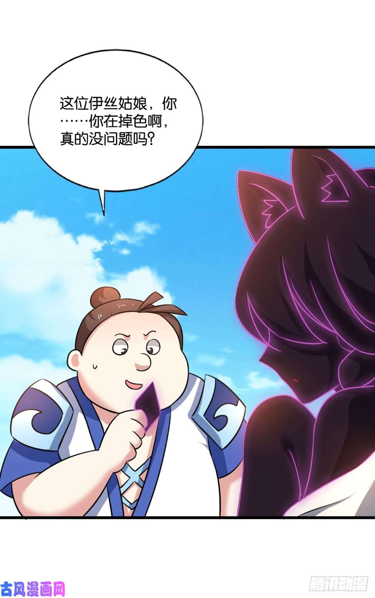 重生异世一条狗奇怪的妹子又变多了