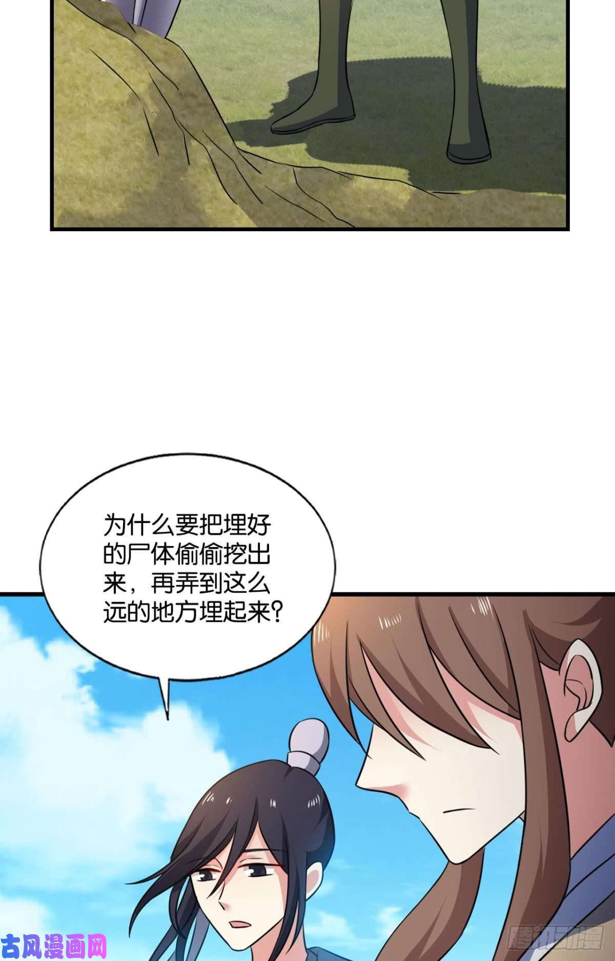 重生异世一条狗奇怪的妹子又变多了