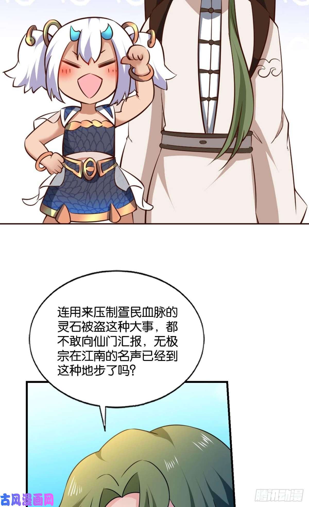 重生异世一条狗奇怪的妹子又变多了