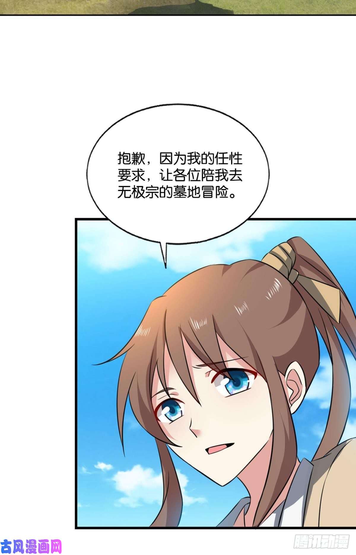 重生异世一条狗奇怪的妹子又变多了