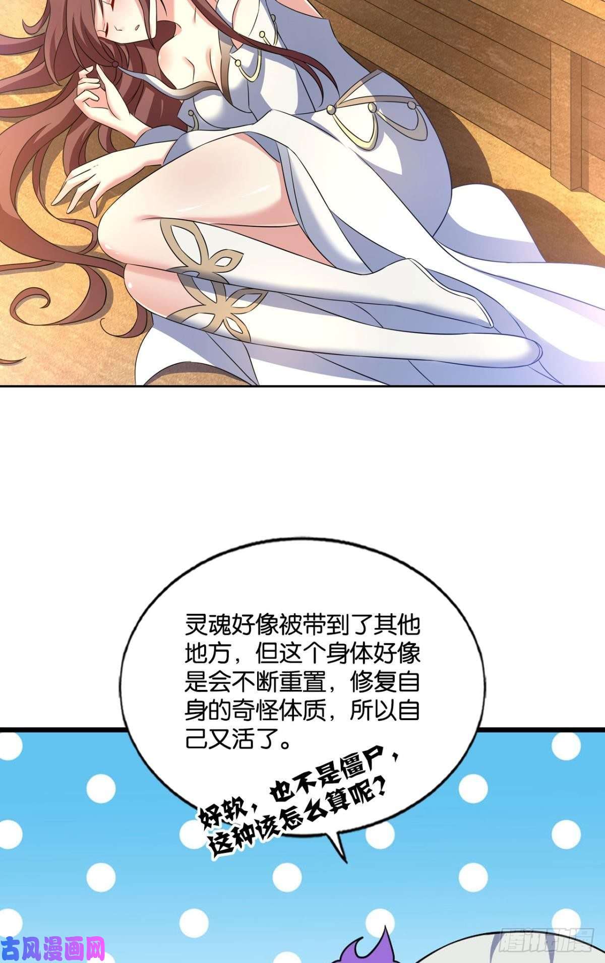 重生异世一条狗奇怪的妹子又变多了