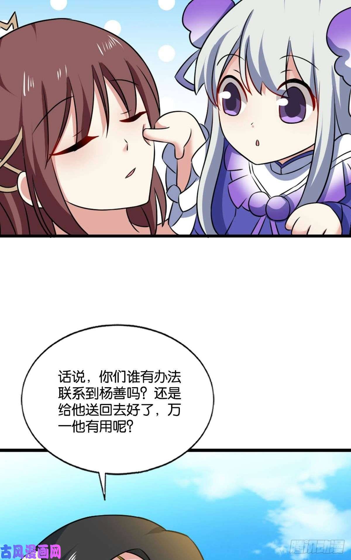 重生异世一条狗奇怪的妹子又变多了