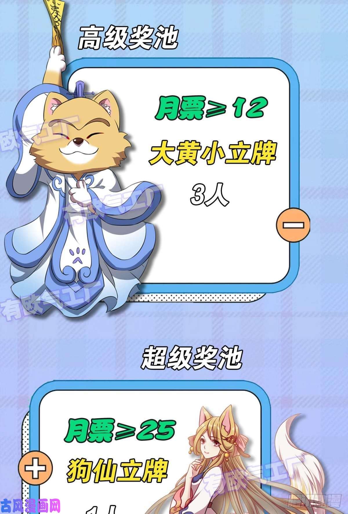 重生异世一条狗奇怪的妹子又变多了