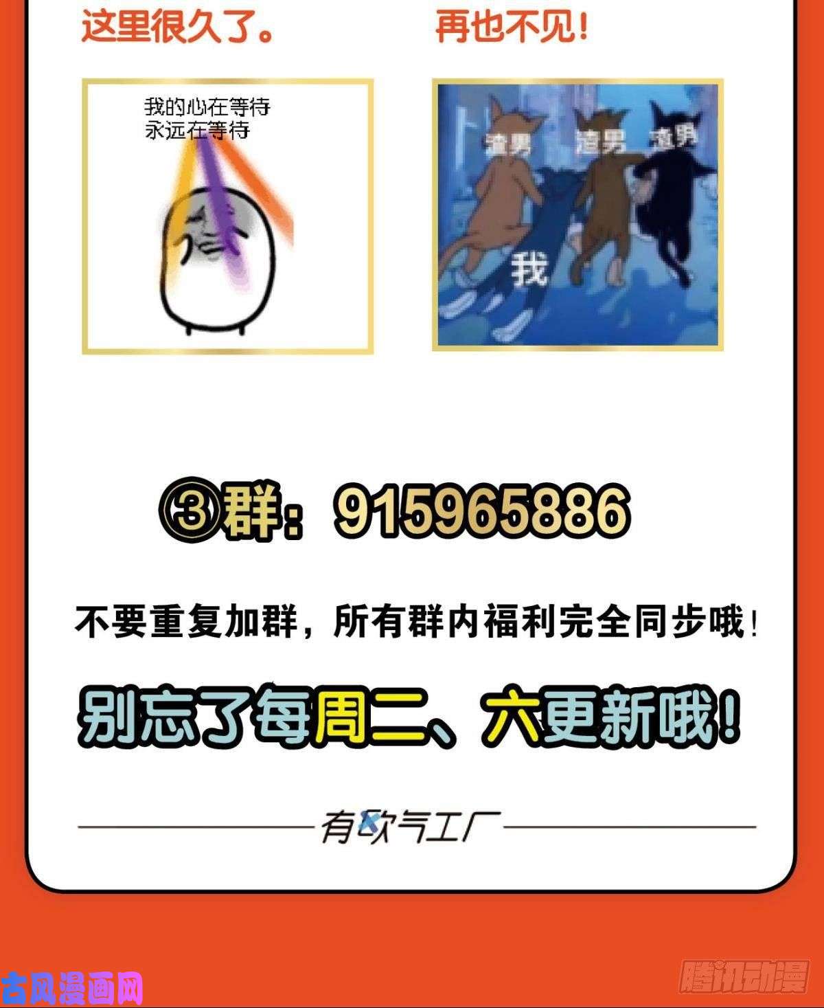 重生异世一条狗奇怪的妹子又变多了