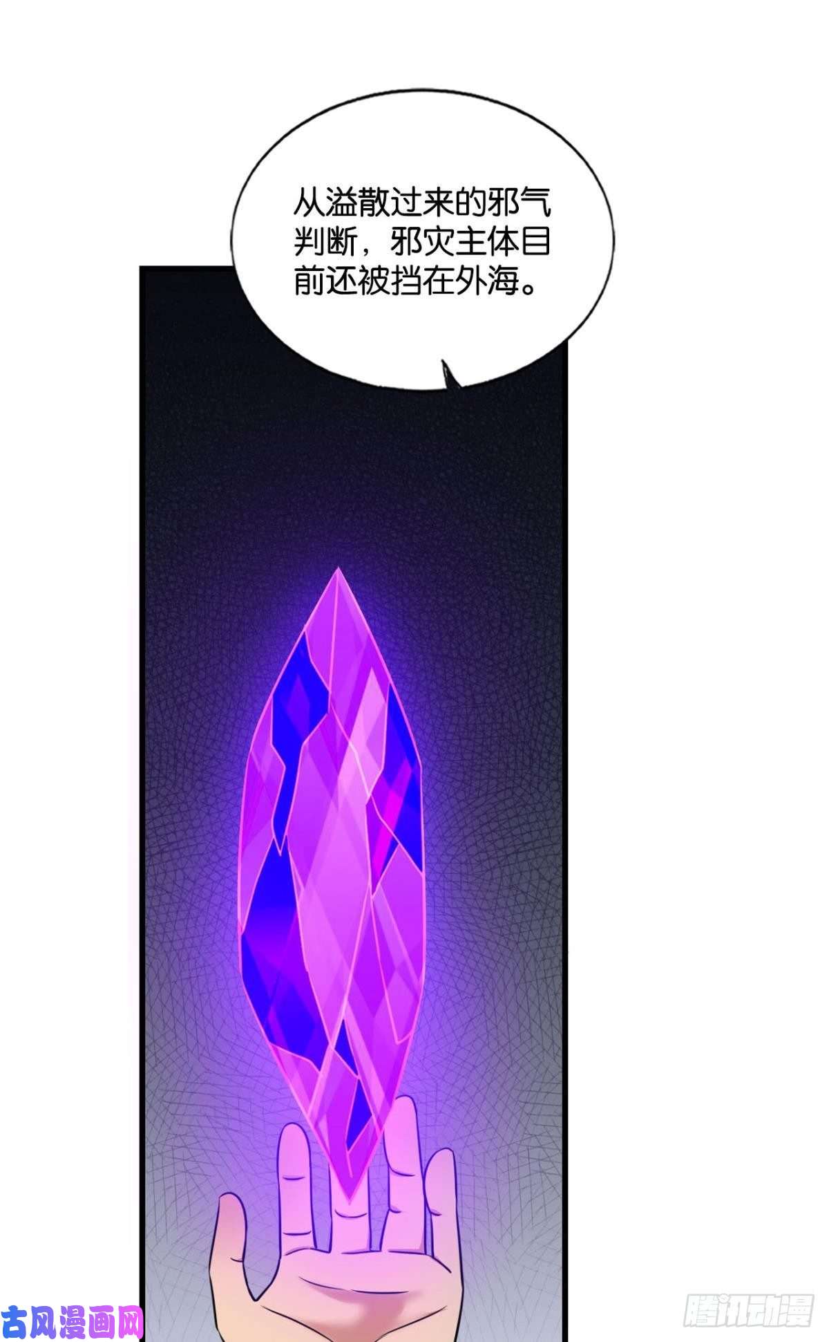 重生异世一条狗奇怪的妹子又变多了