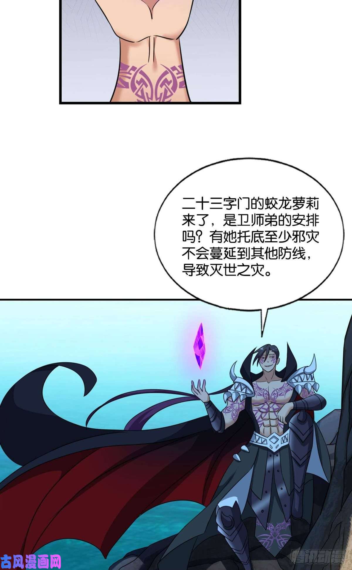 重生异世一条狗奇怪的妹子又变多了