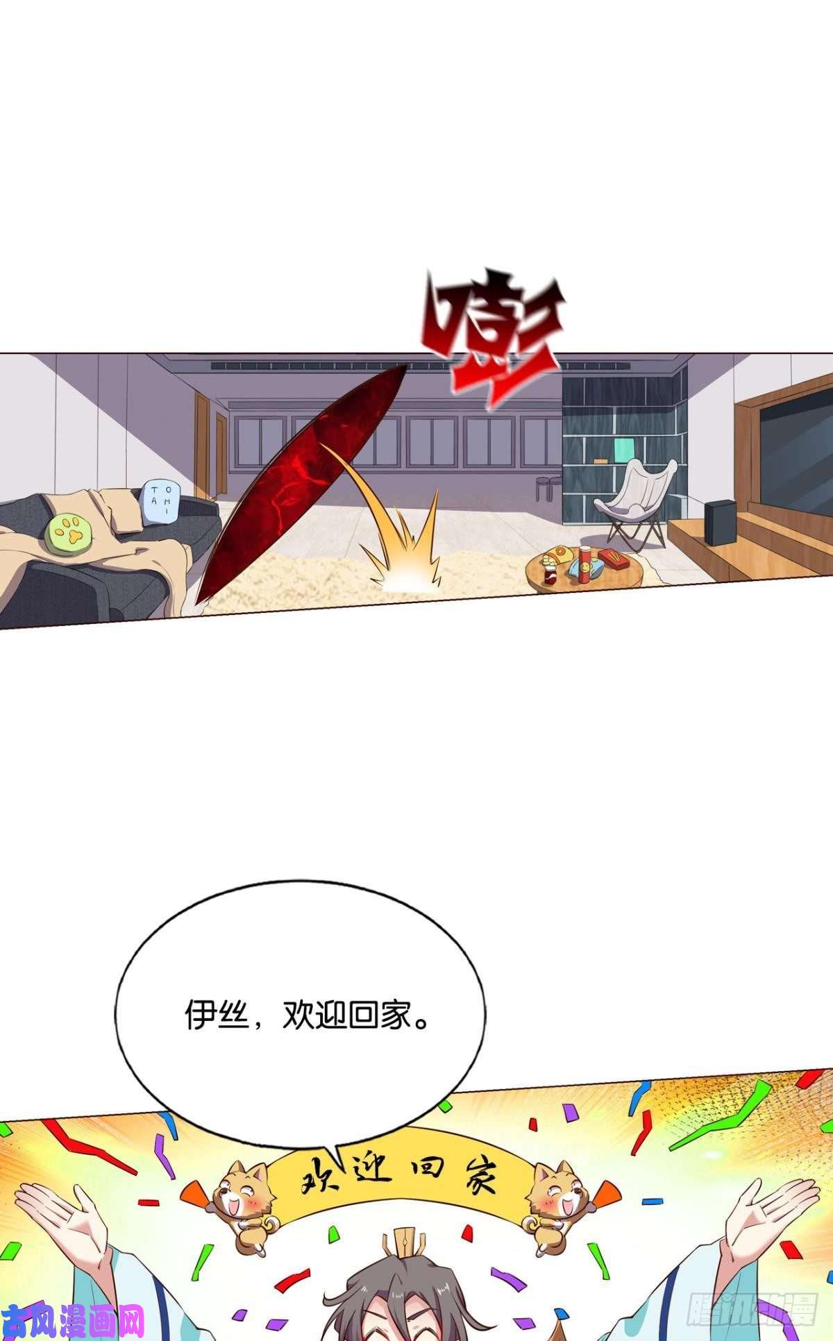 重生异世一条狗一点准备工作