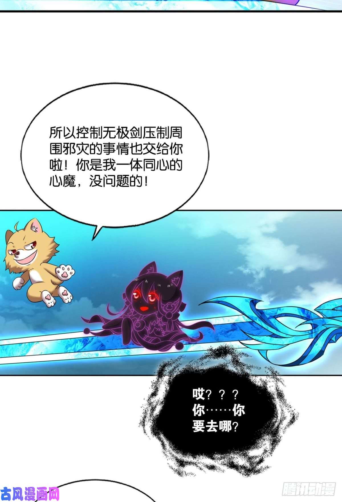 重生异世一条狗一点准备工作