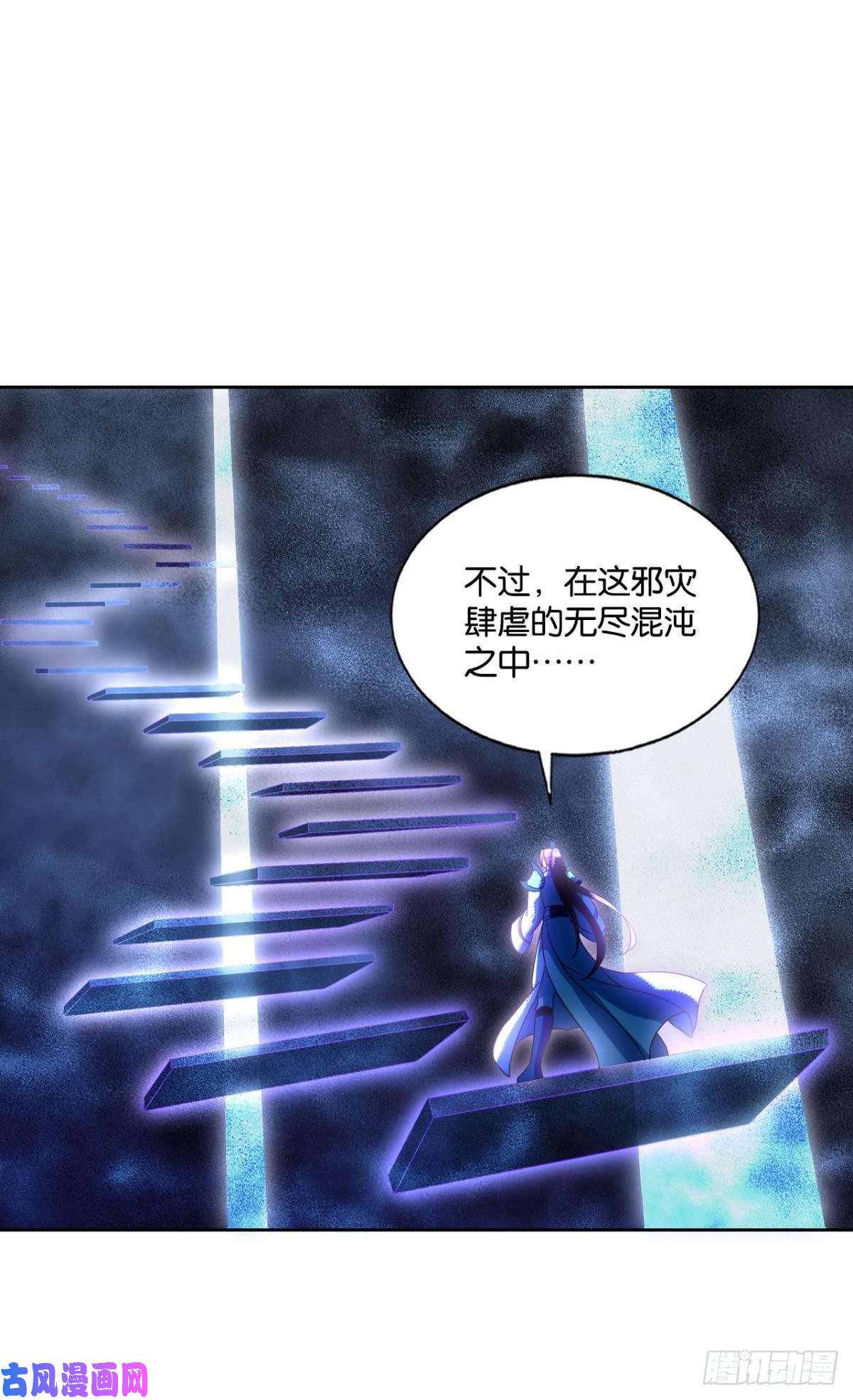 重生异世一条狗一点准备工作