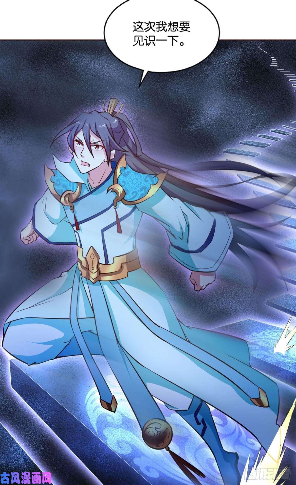 重生异世一条狗一点准备工作