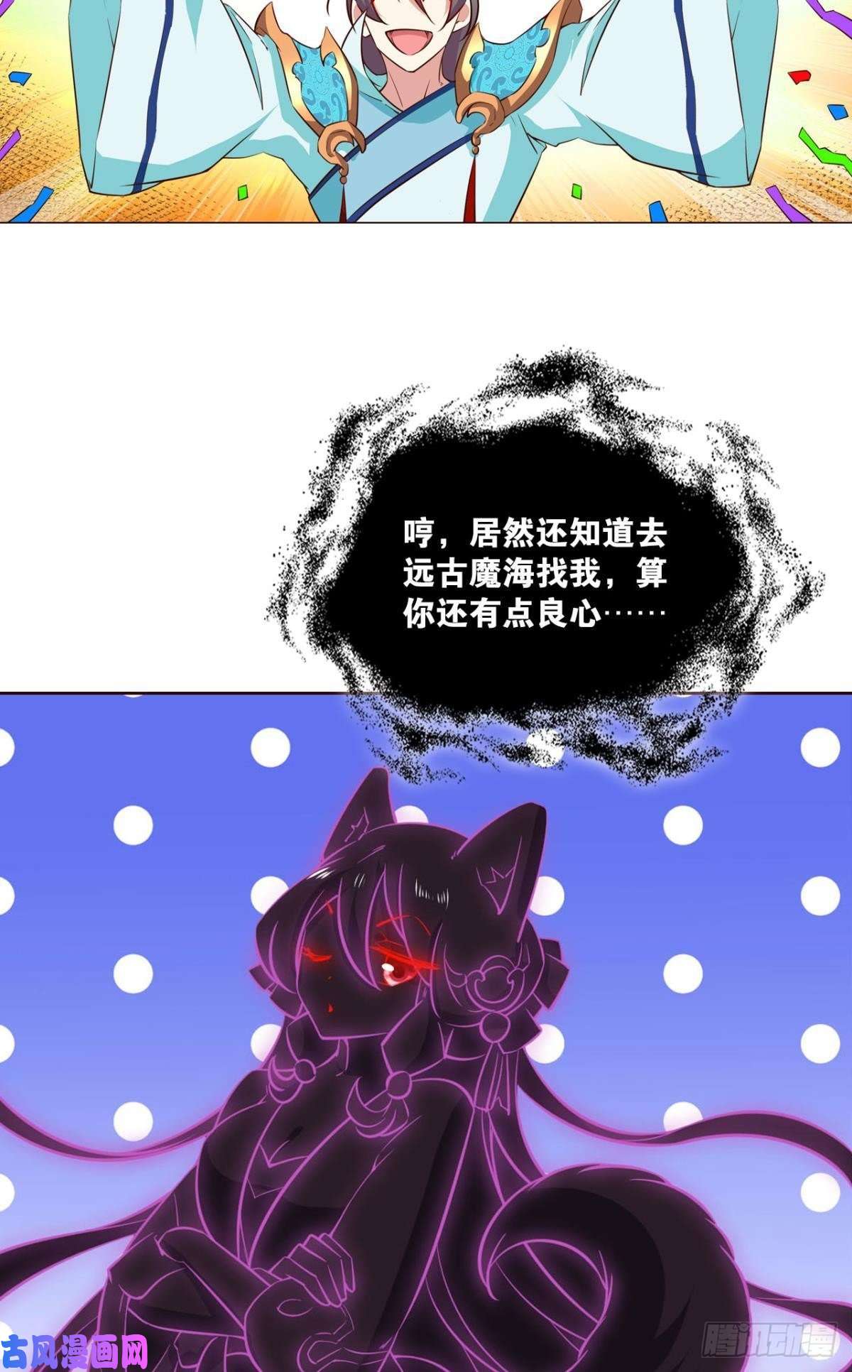 重生异世一条狗一点准备工作