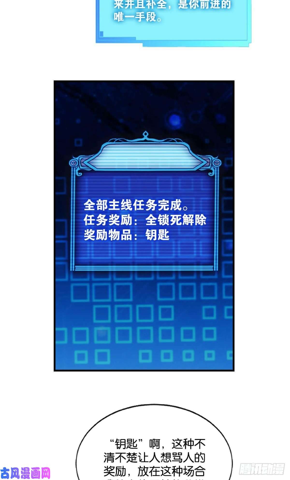重生异世一条狗一点准备工作