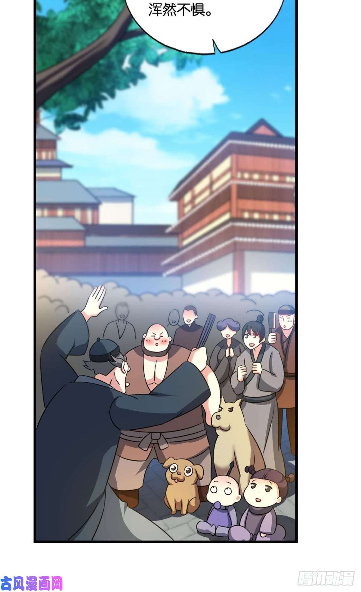 重生异世一条狗一点准备工作