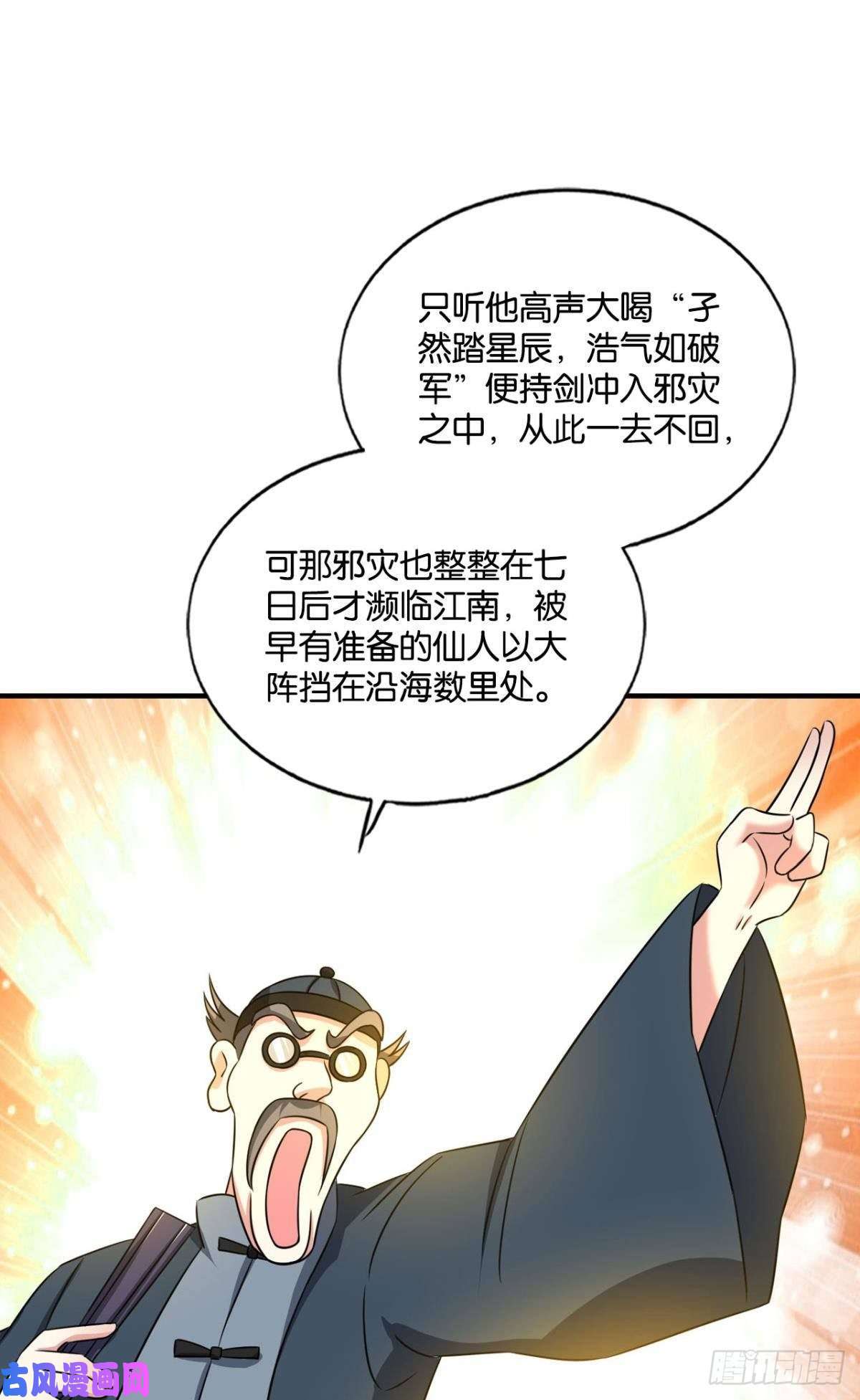 重生异世一条狗一点准备工作