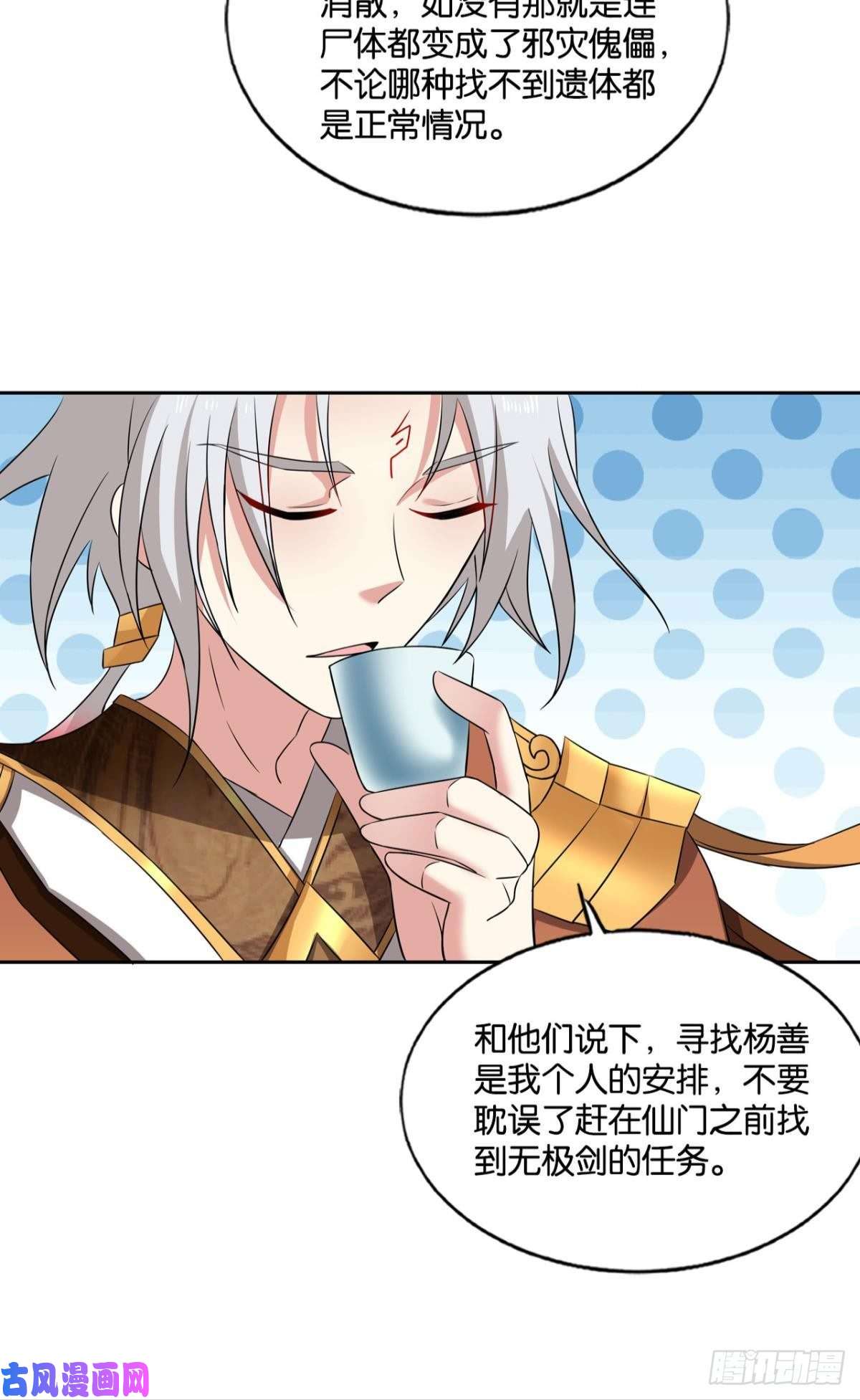 重生异世一条狗一点准备工作