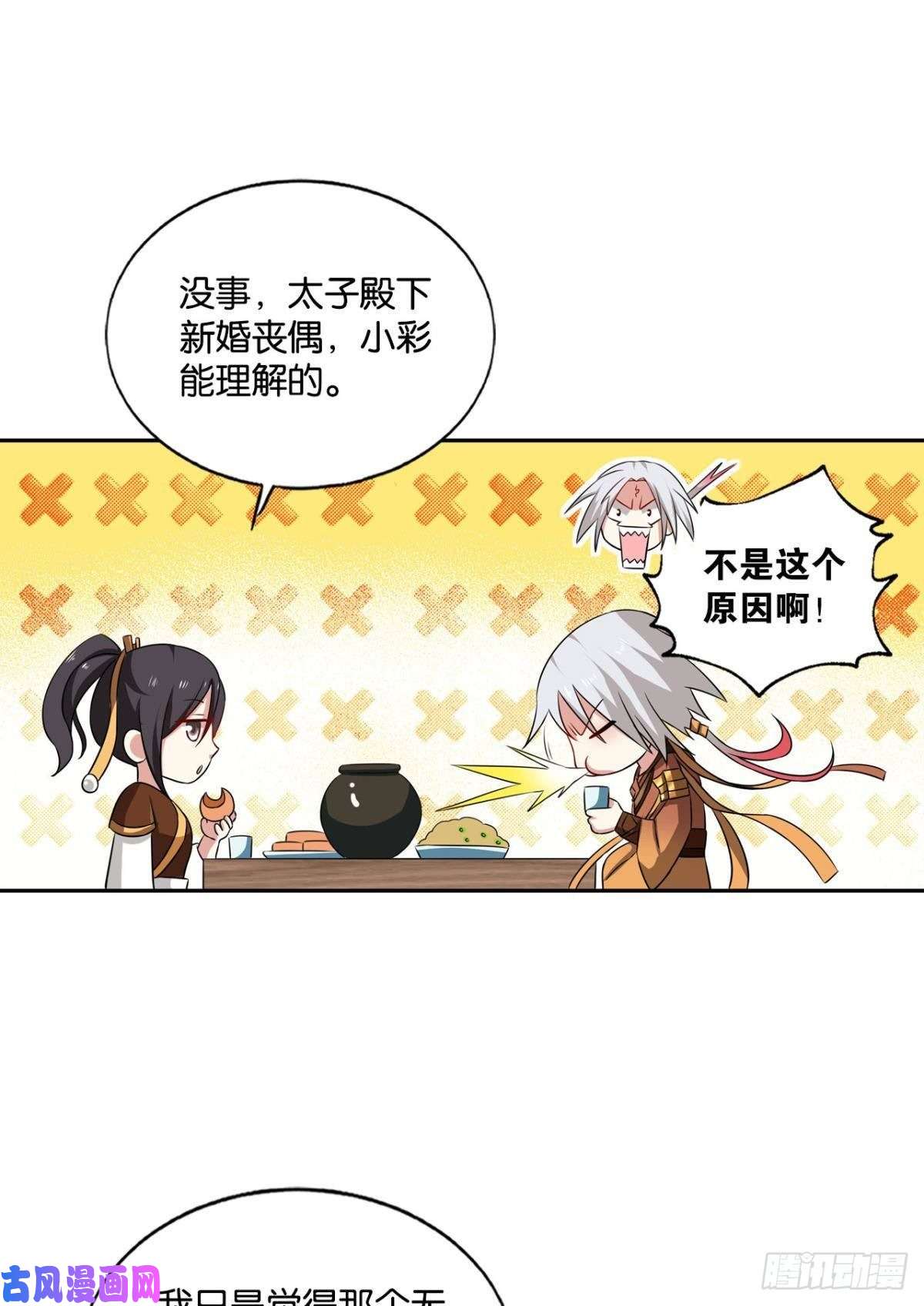 重生异世一条狗一点准备工作