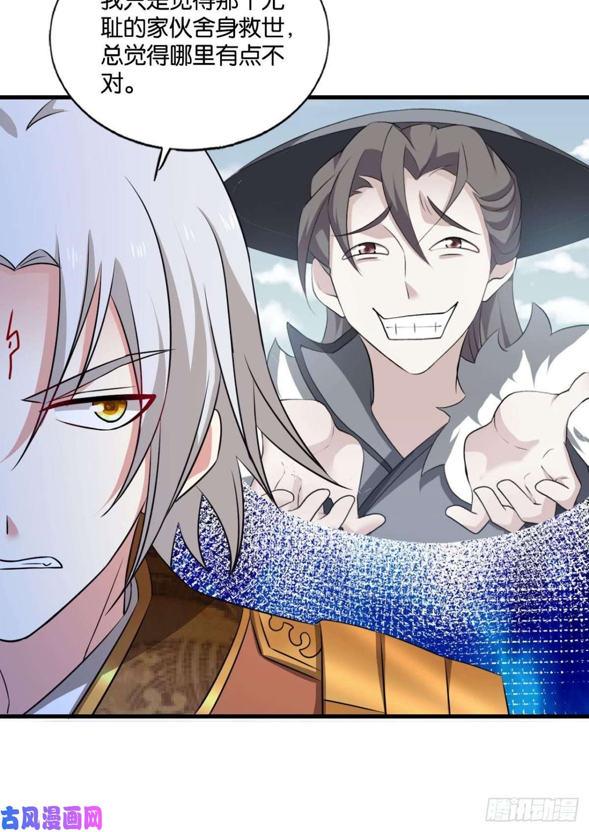 重生异世一条狗一点准备工作