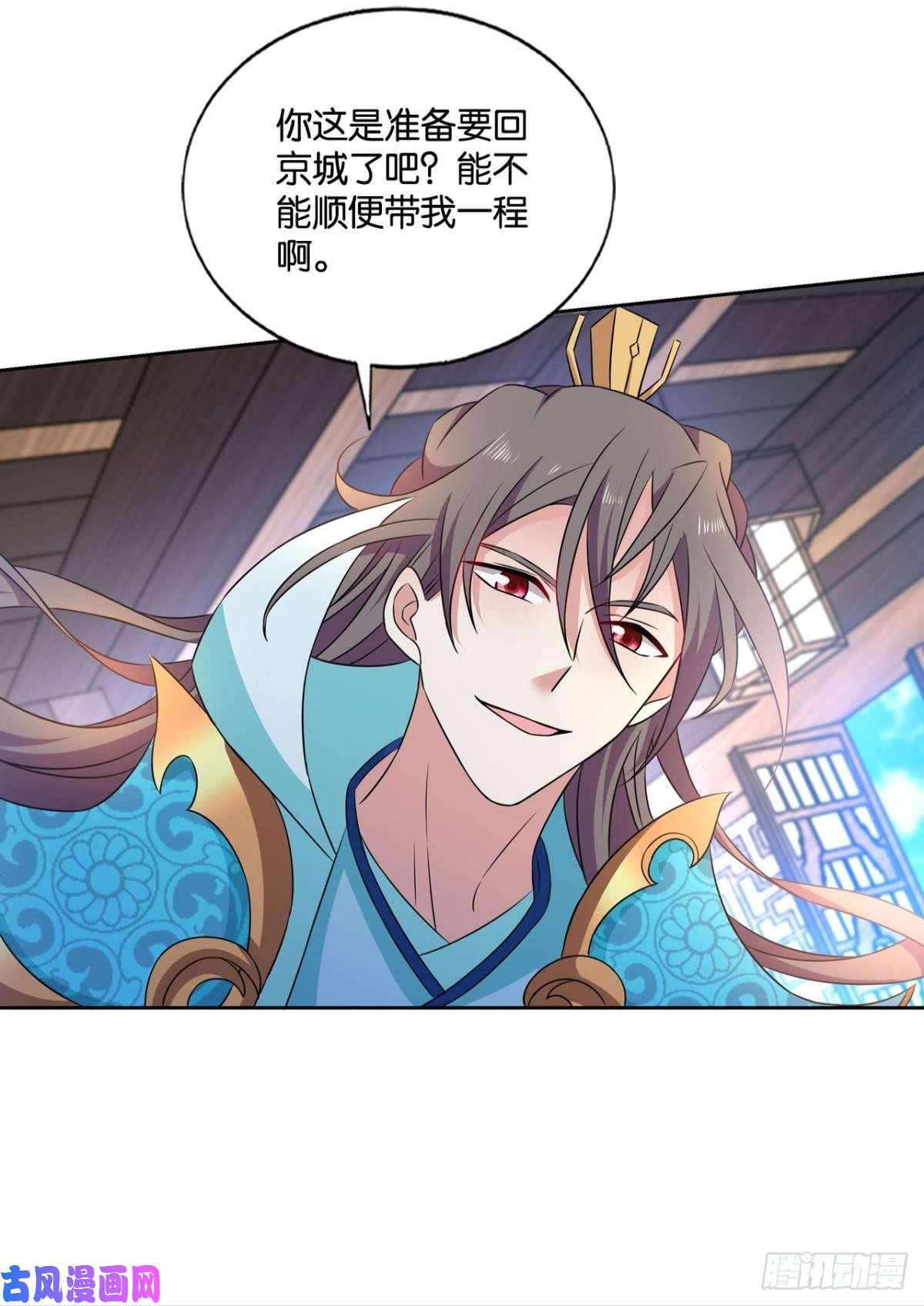 重生异世一条狗一点准备工作