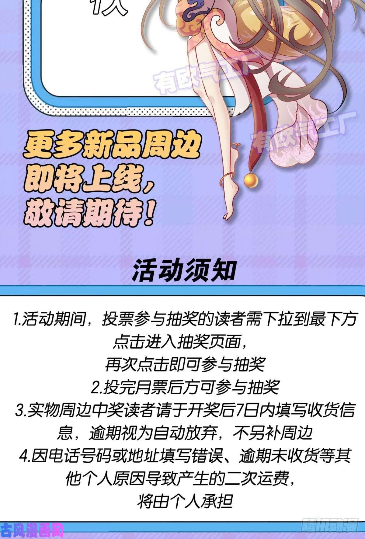 重生异世一条狗一点准备工作