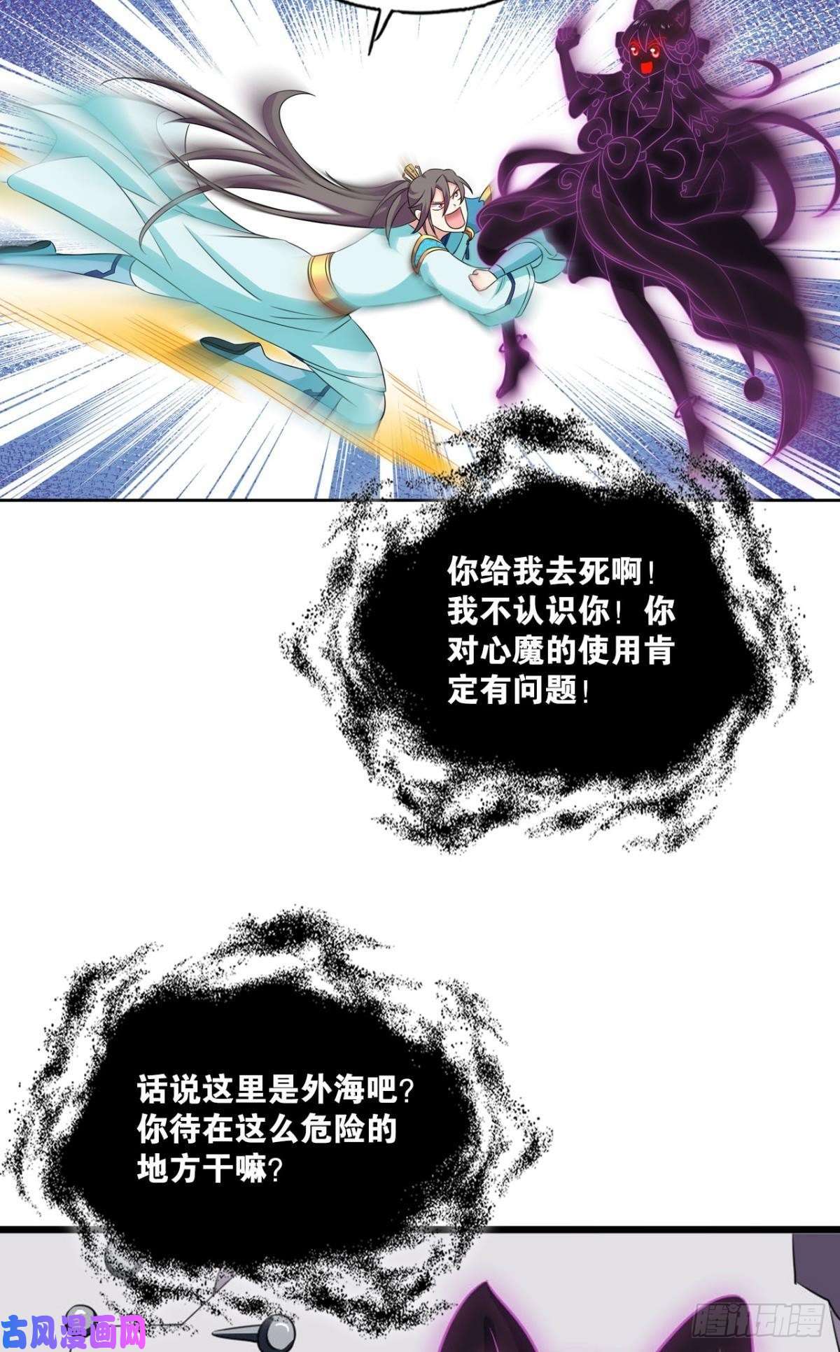 重生异世一条狗一点准备工作