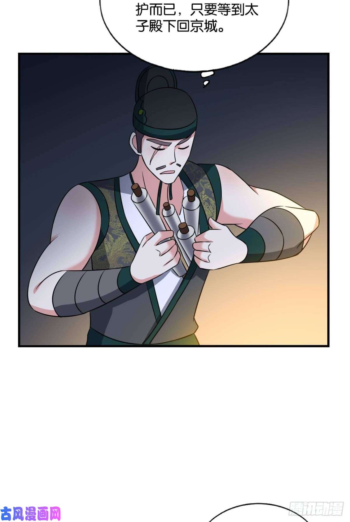 重生异世一条狗此去冠盖满京华