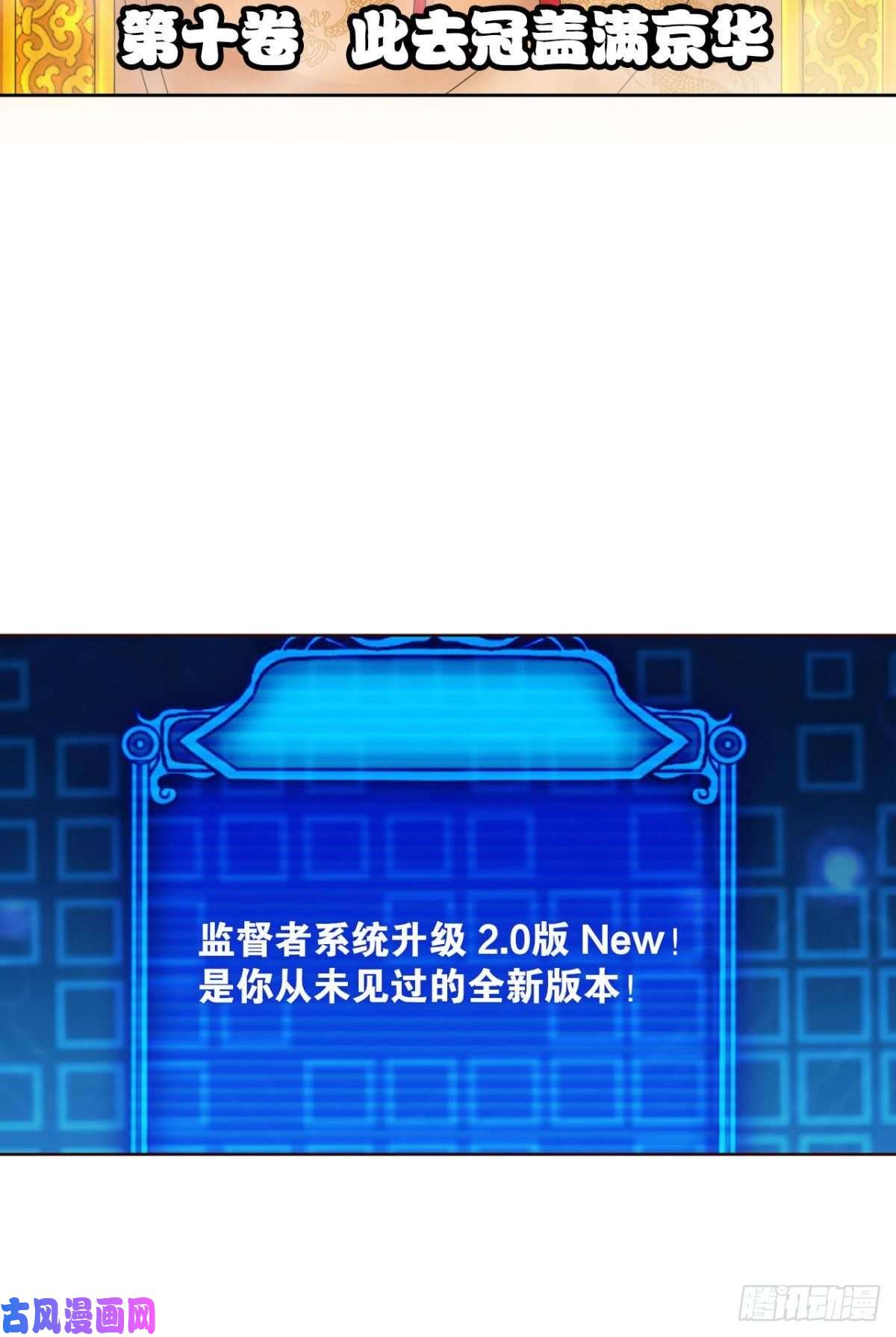 重生异世一条狗此去冠盖满京华