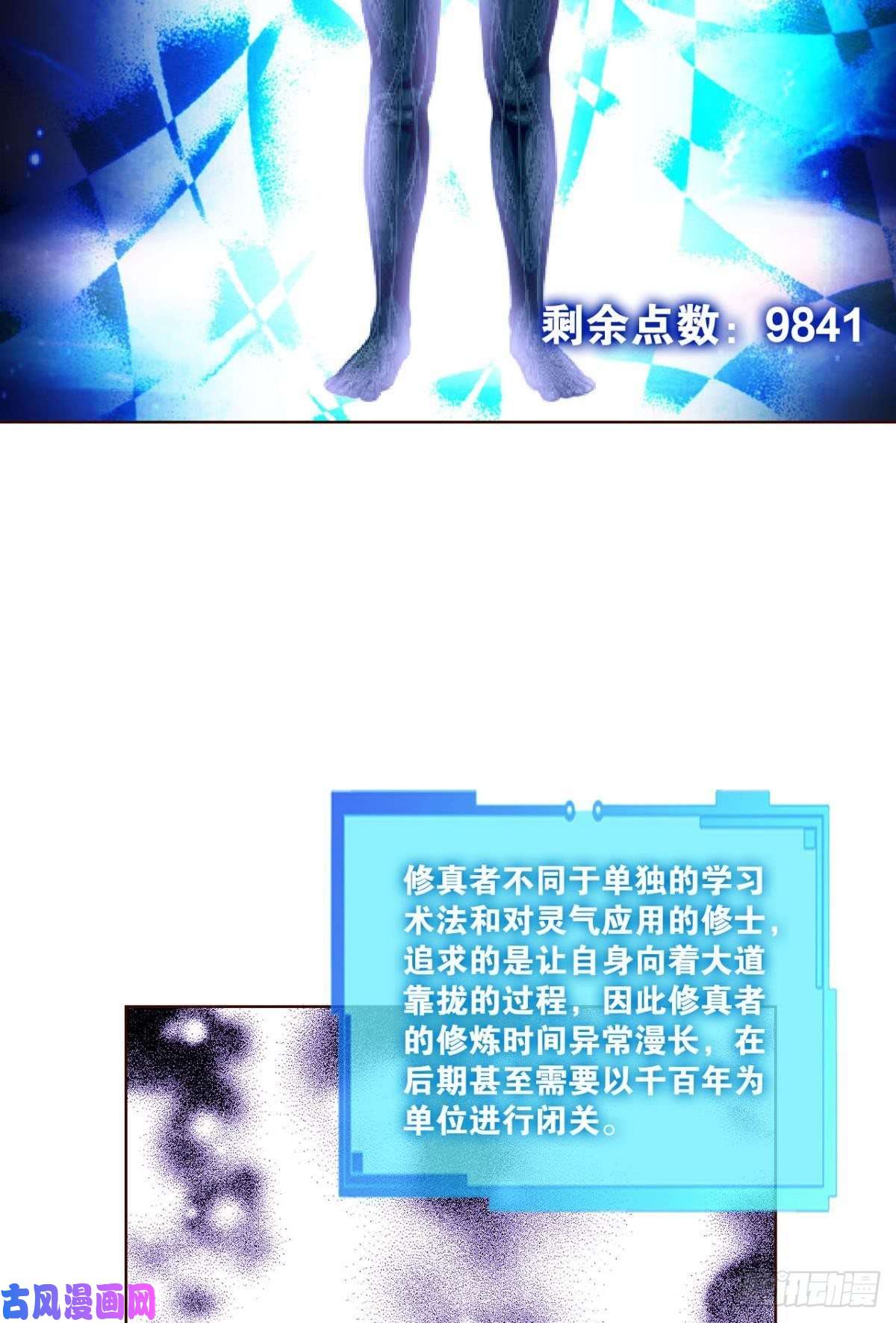 重生异世一条狗此去冠盖满京华