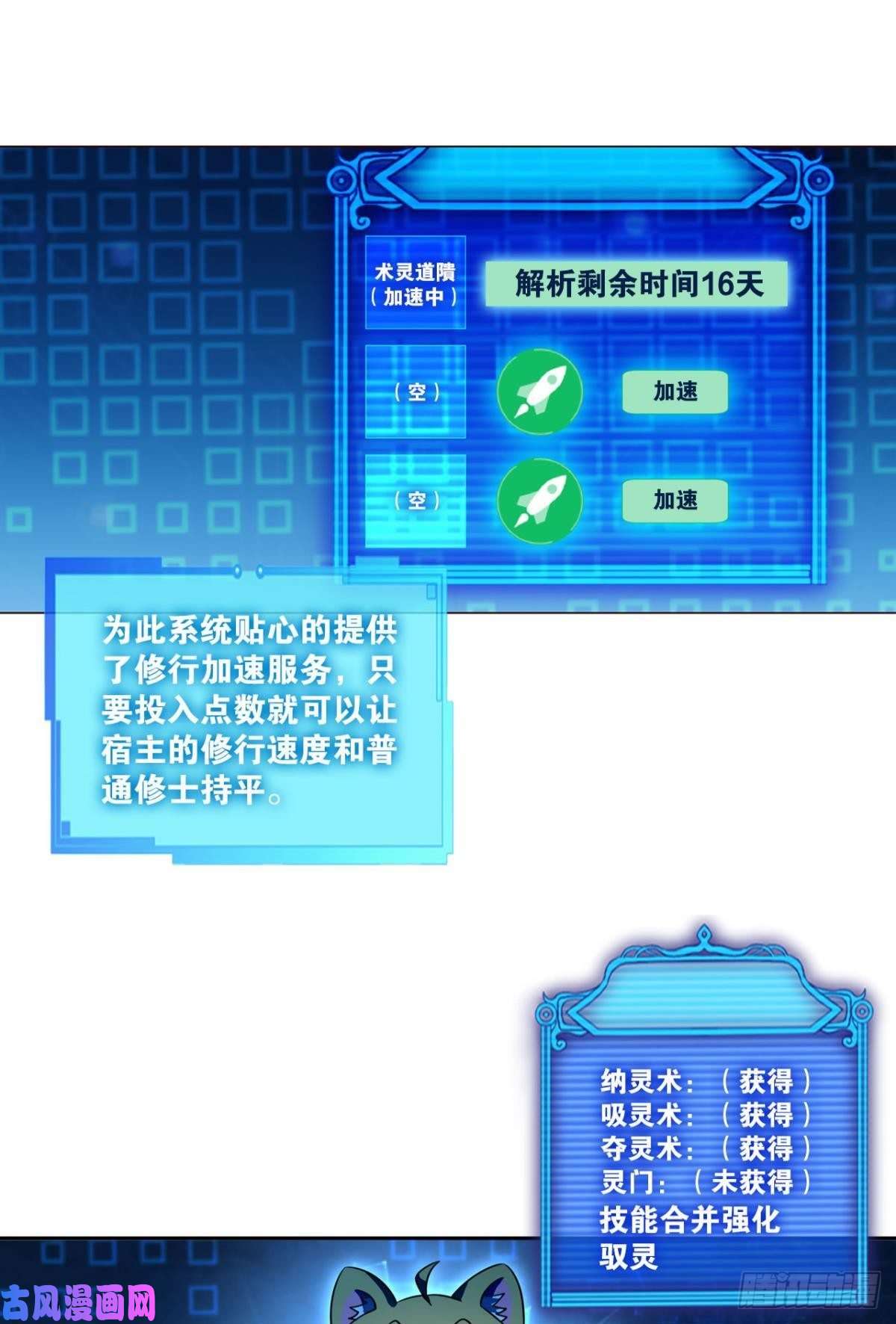 重生异世一条狗此去冠盖满京华