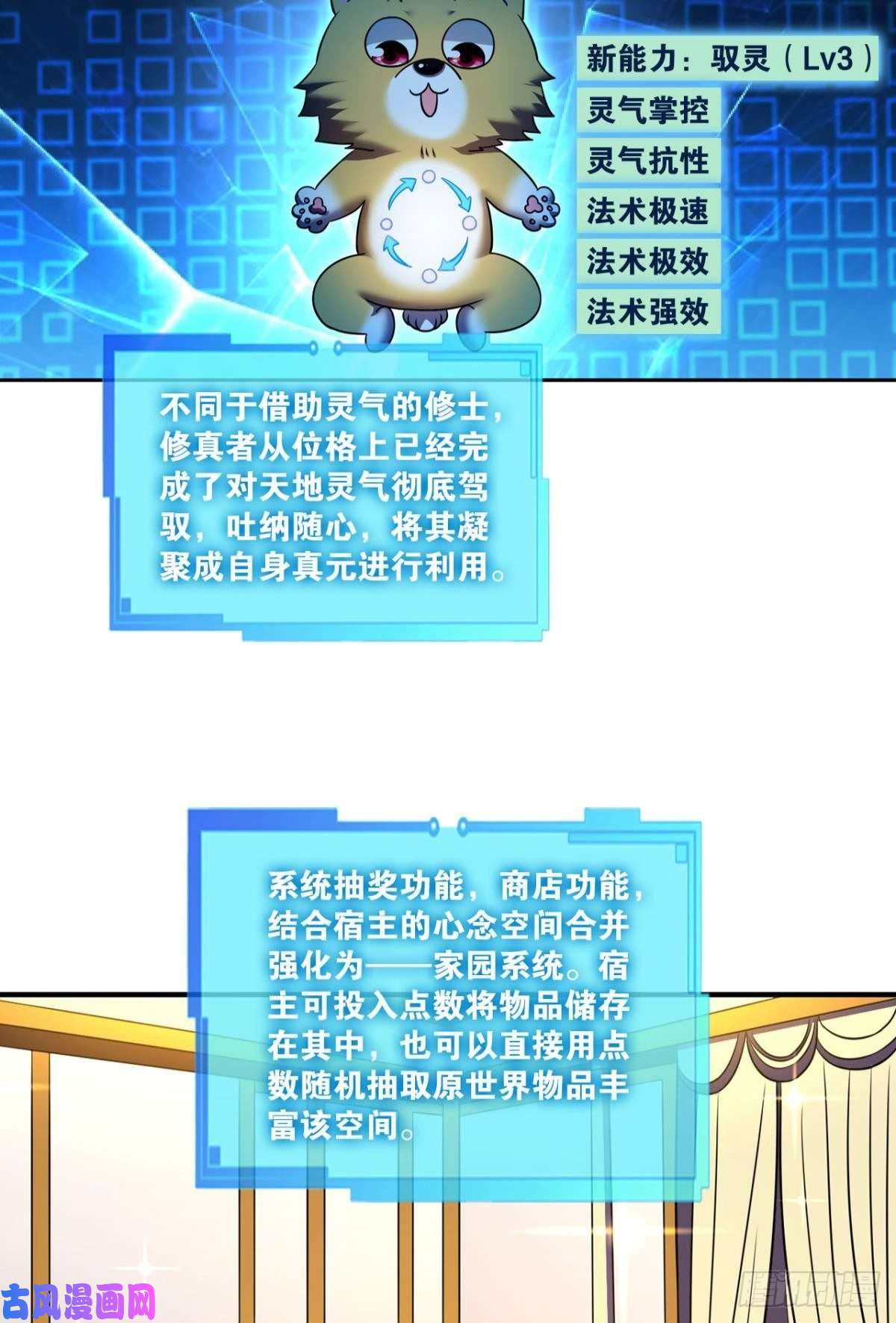 重生异世一条狗此去冠盖满京华