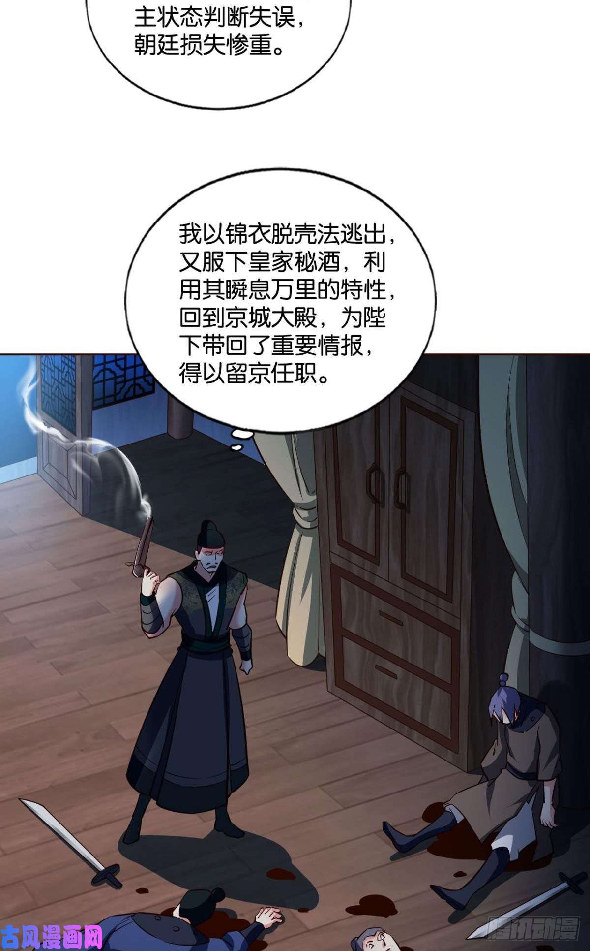 重生异世一条狗此去冠盖满京华