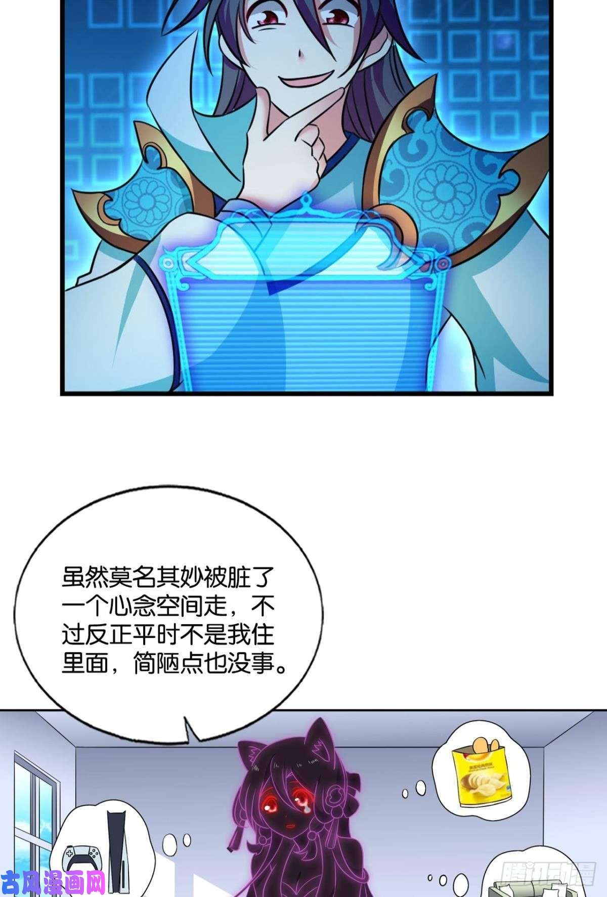 重生异世一条狗此去冠盖满京华