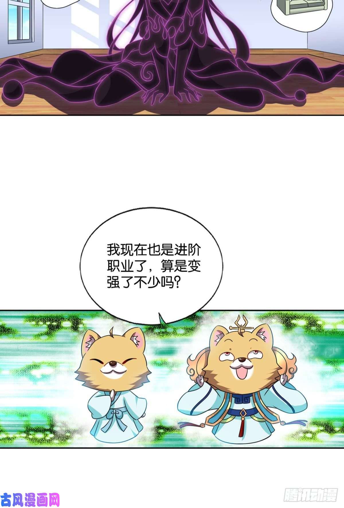 重生异世一条狗此去冠盖满京华